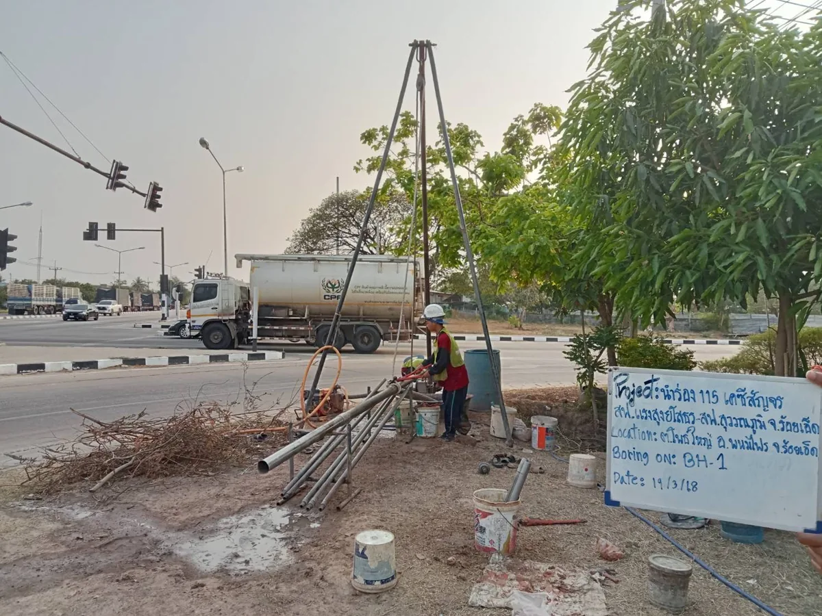 Field investigation alongside developed infrastructure